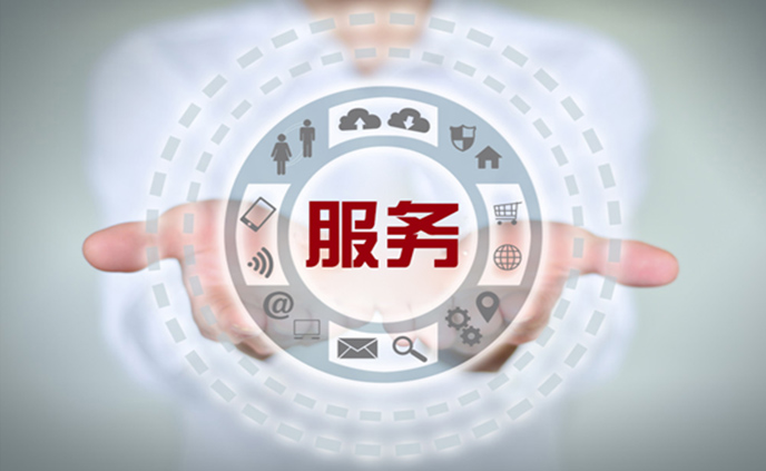 售后電話：153-0863-5059